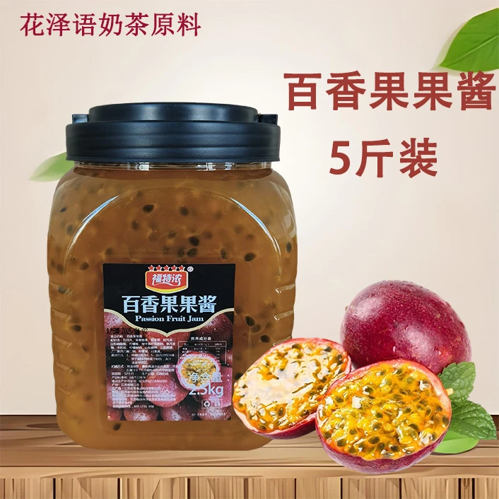 福特浓百香果果酱2.5kg