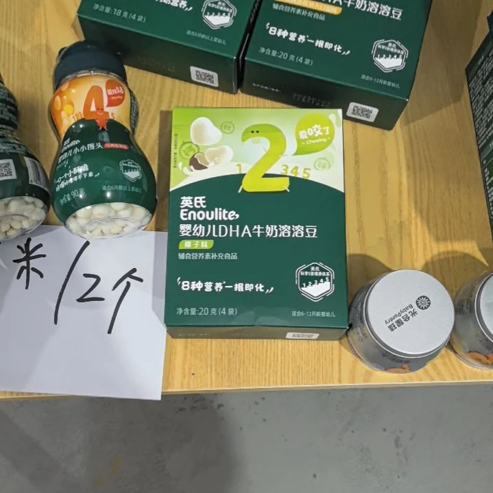 可厉害了吧好吃的