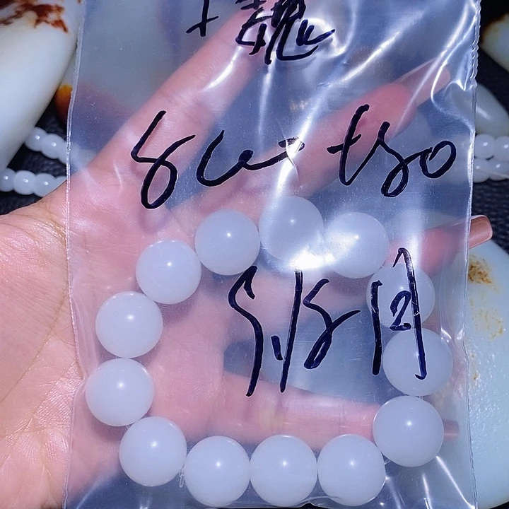 小魏哥哥请付款付款碧玺（处理）