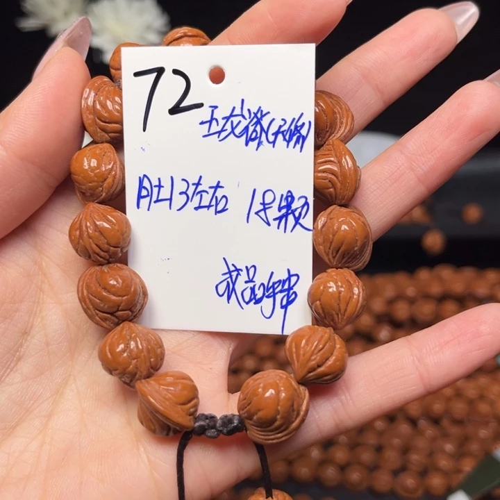 桃核吊坠玉龙脊13尺寸