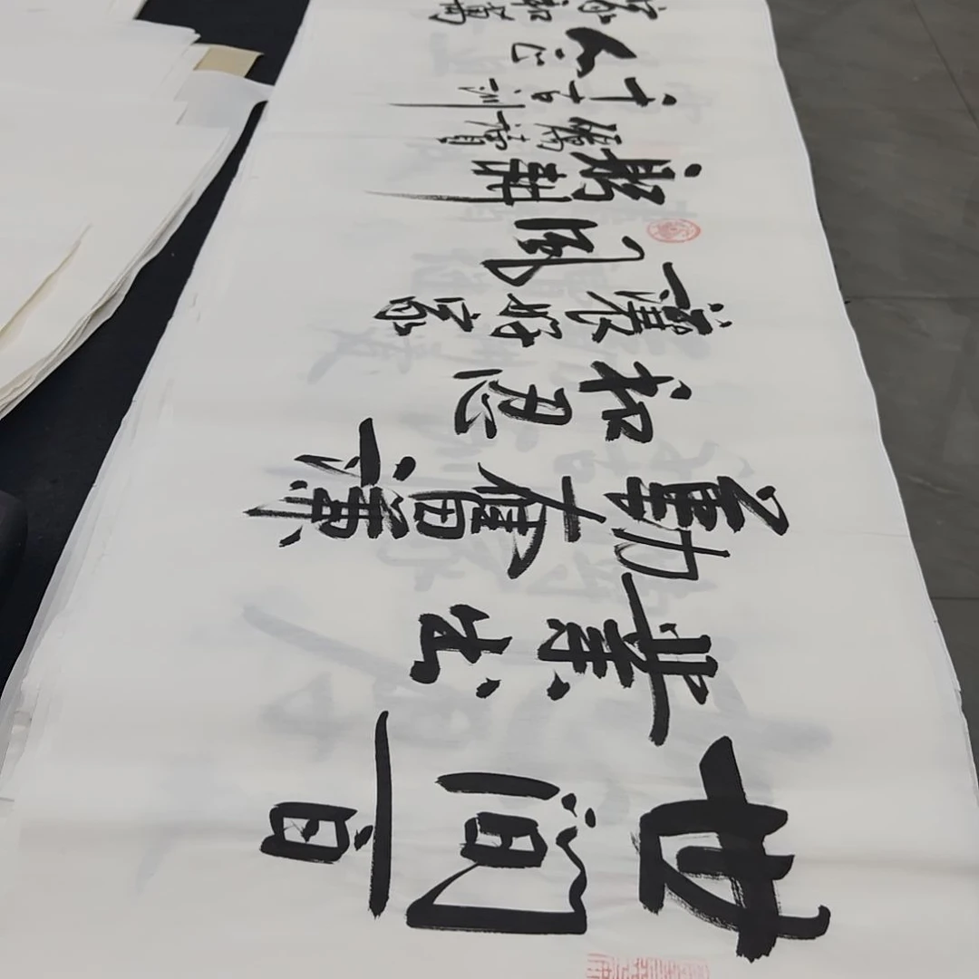 白武坤老师作品一副作品