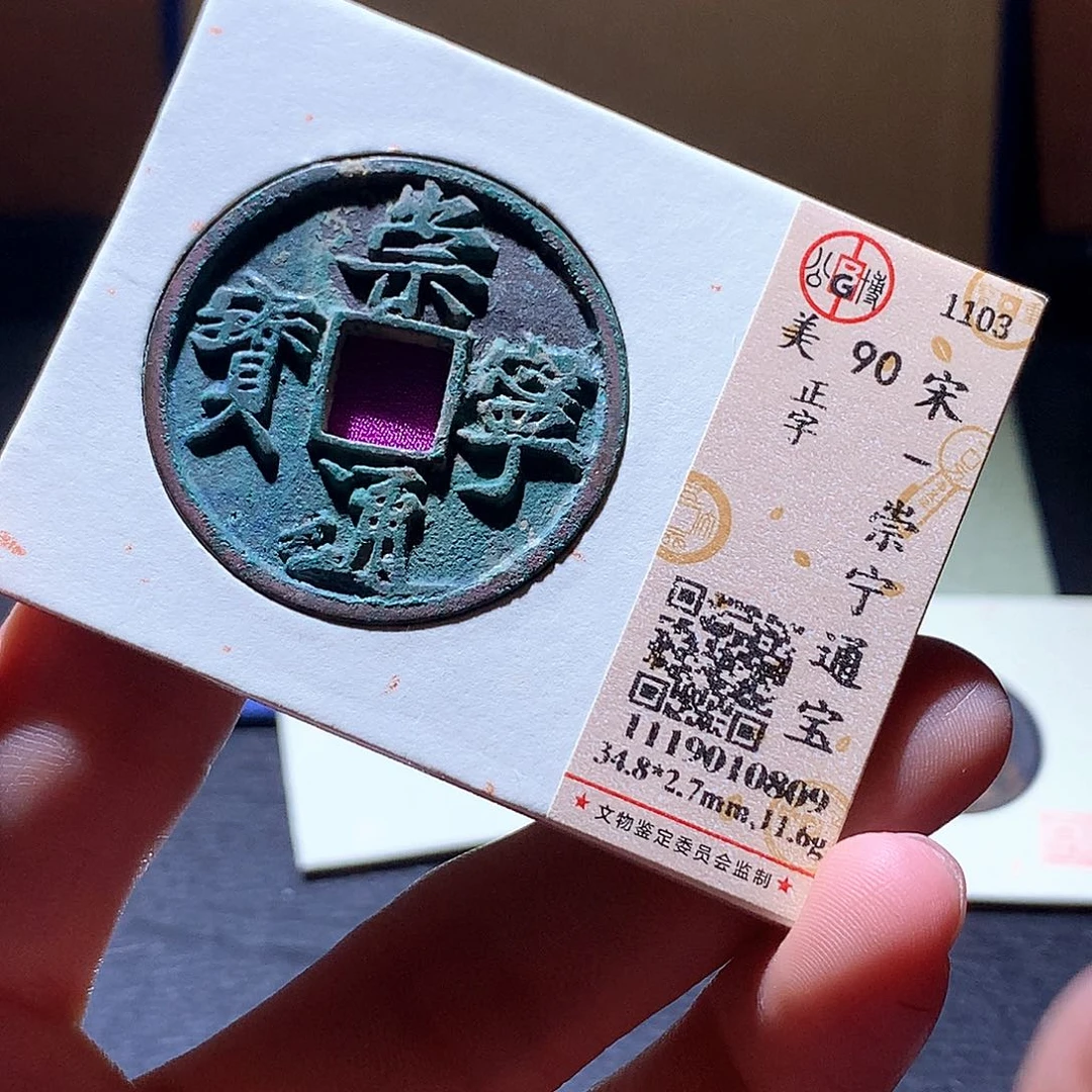 铜23 发财发财发财发财