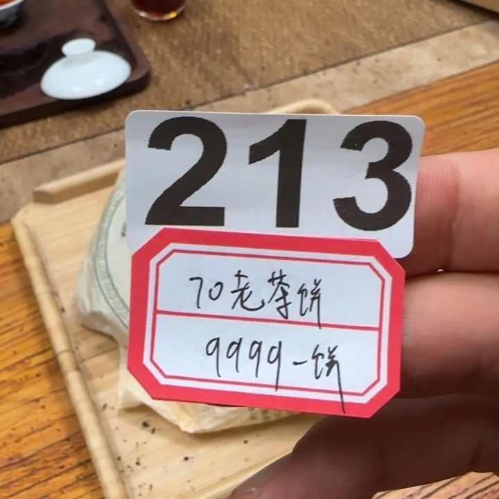 紫砂茶壶顺*哥213..............