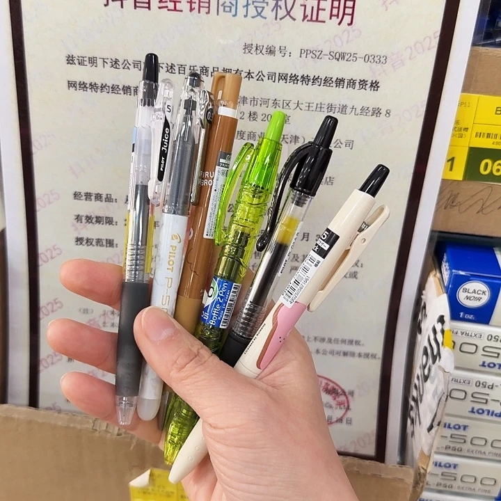 百樂不會蕉綠學習套裝1111