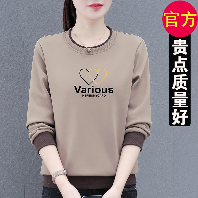 高档棉卫衣女士长袖加绒宽松显瘦休闲上衣时尚妈妈装印花打底衫