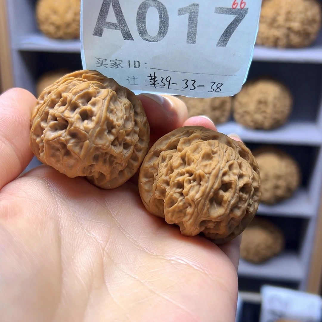 把件文玩核桃39全品苹果园