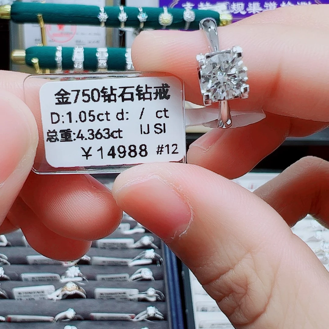 戒指/指环18K金镶嵌钻石