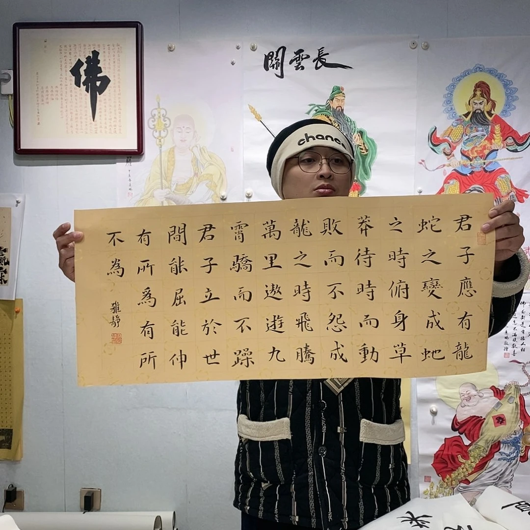 书法廖雅静  书法作品手写作品
