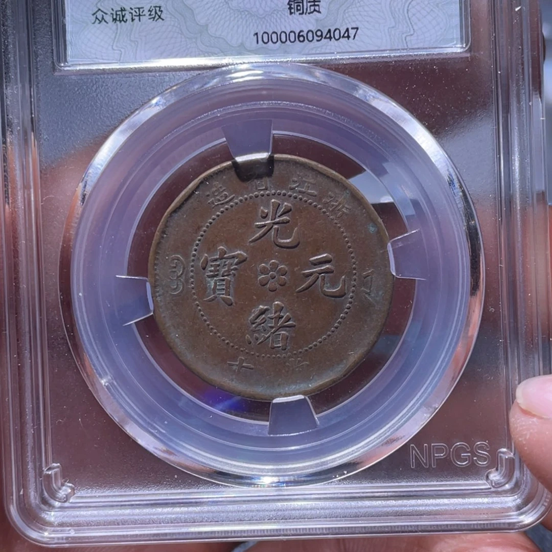 金属江南收藏江南柴4047