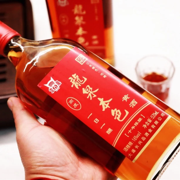 无焦糖色黄酒龙泉黄酒