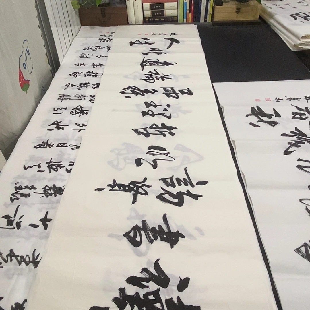 书法老师精品书法