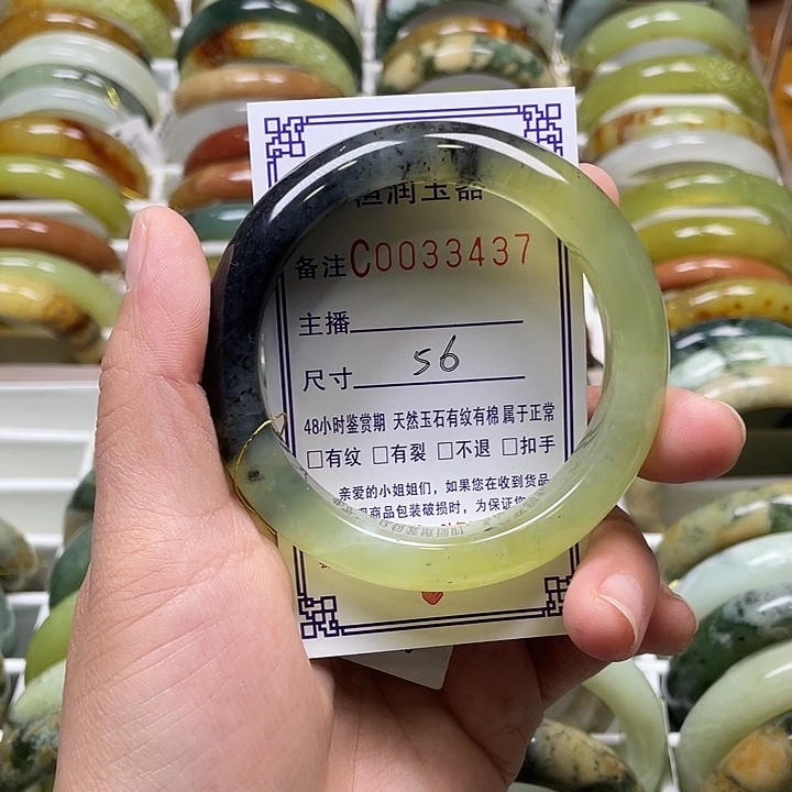 未镶嵌蛇纹石玉手镯