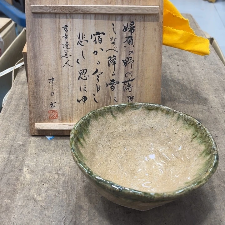 碟?**进哈哈哈哈哈哈哈哈