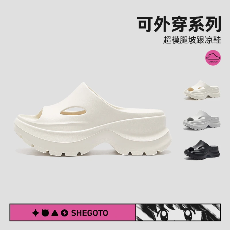 SHEGOTO超模腿坡跟外穿百搭女士厚底百搭ins轻便凉拖鞋透气时尚软