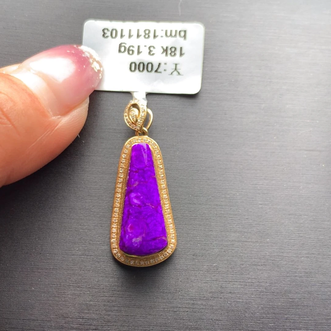 苏纪石（舒俱来）18K金镶嵌吊坠