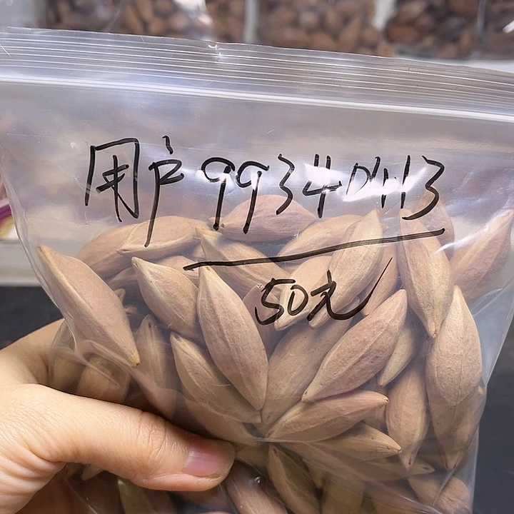 用***3橄榄核手串/手链素核