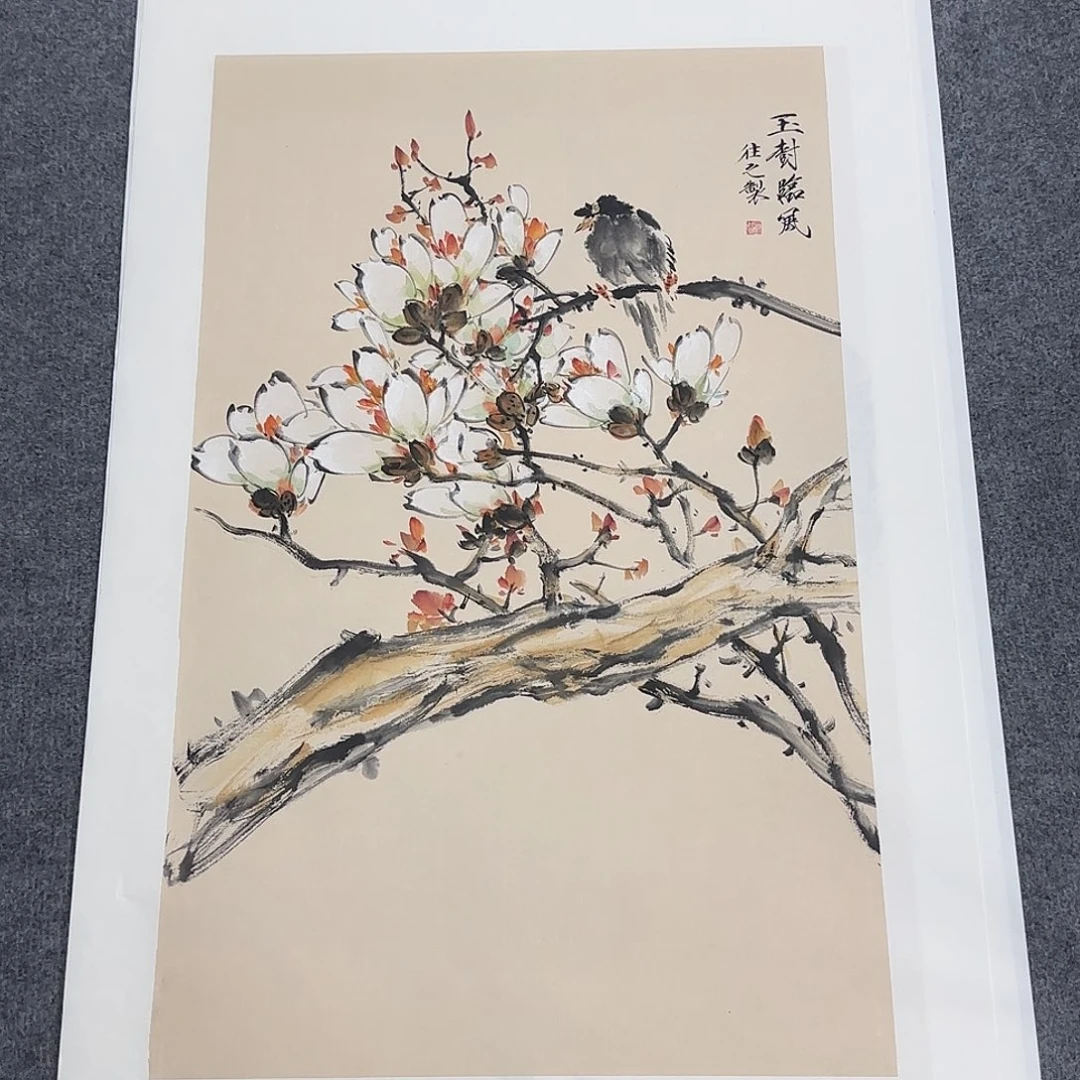 国画68*45纯手绘于往之