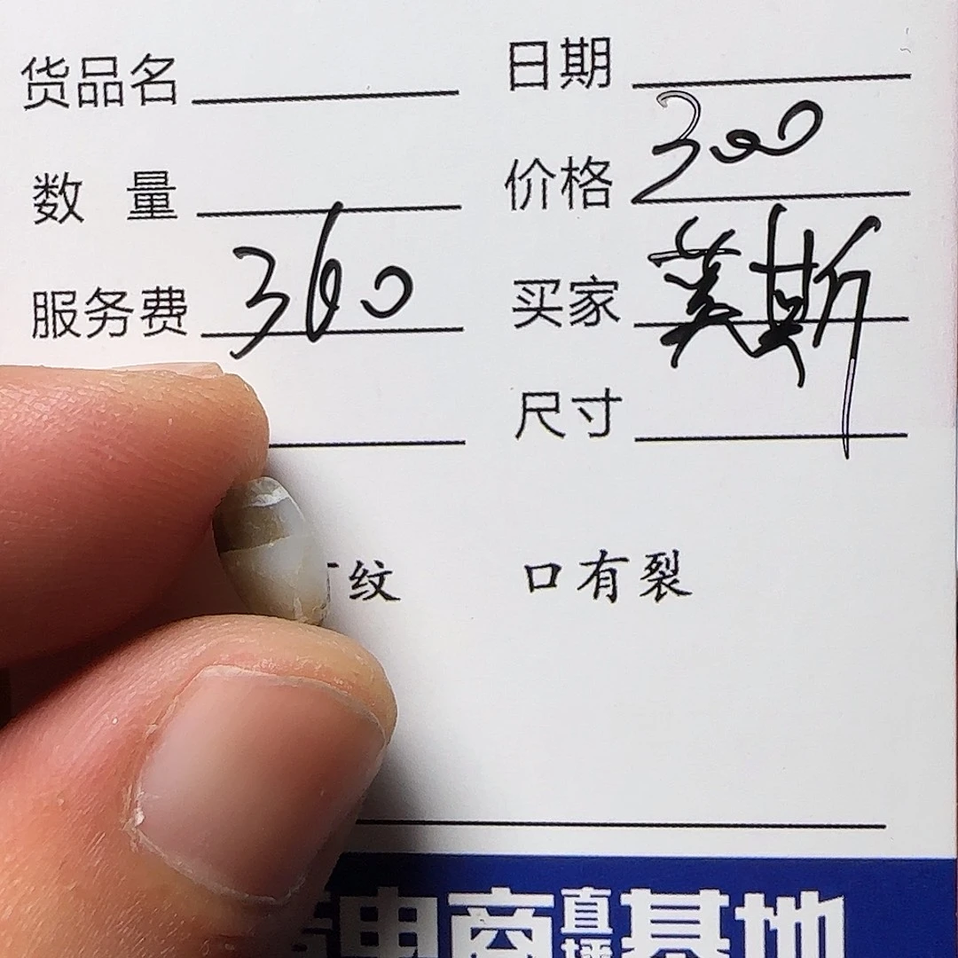 不***科手工艺品琉璃西亚古珠