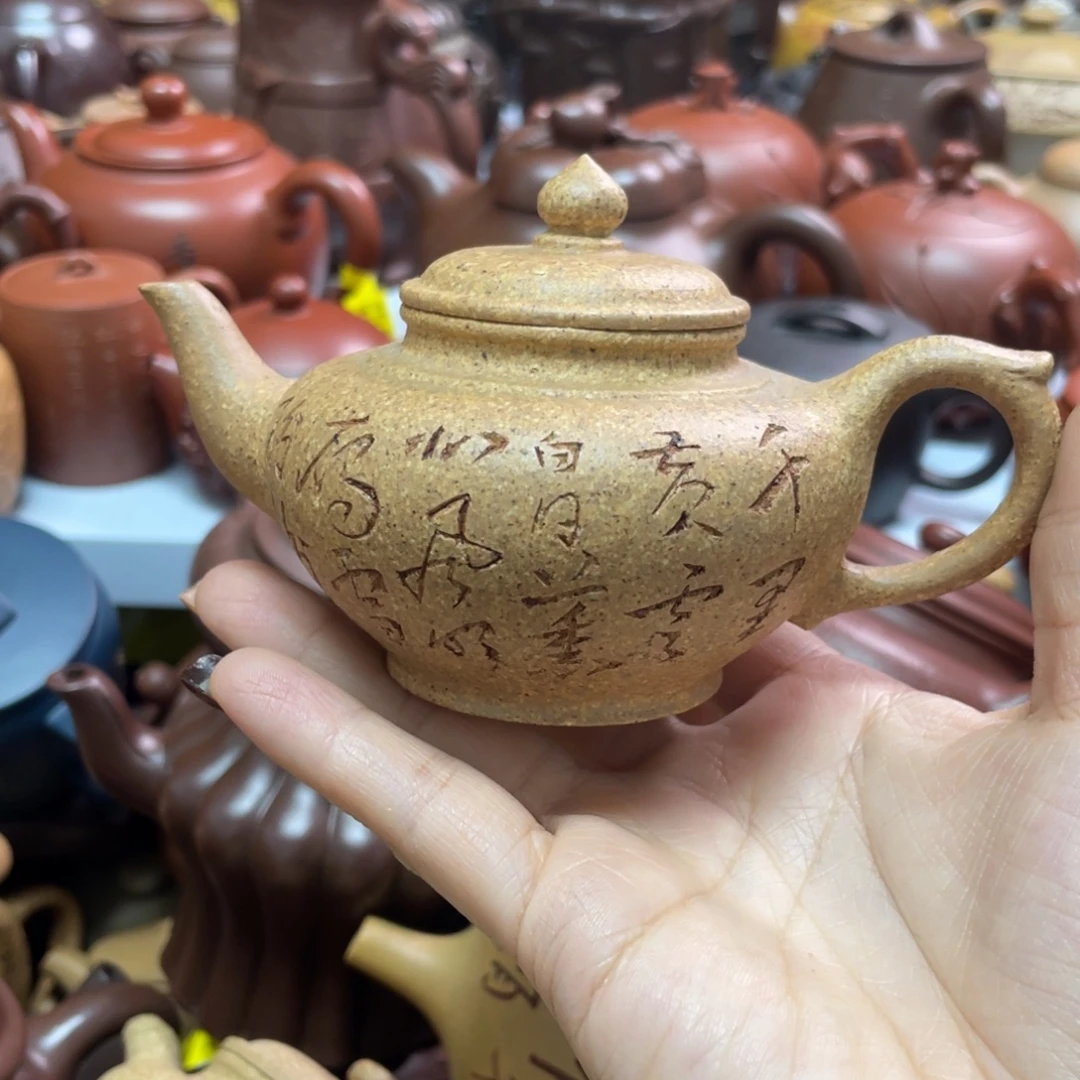 茶壶紫砂紫砂艺术学院