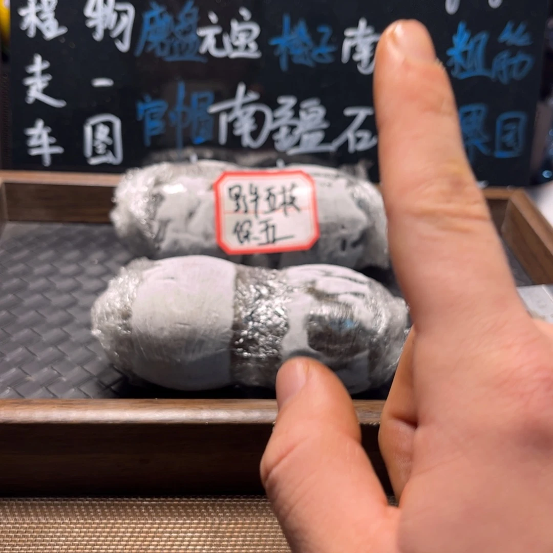 文玩核桃吊坠11雨花石