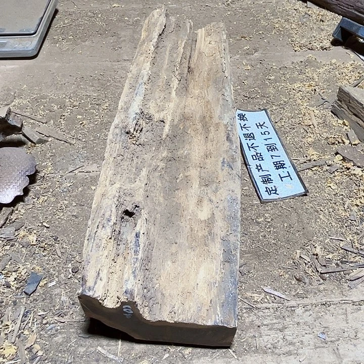 贡木其他定制产品不退不换