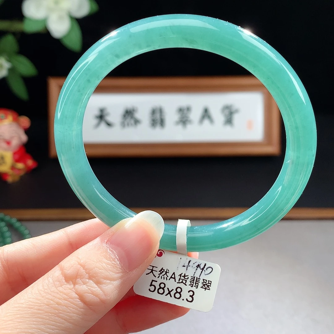 未镶嵌手镯（圆镯）翡翠