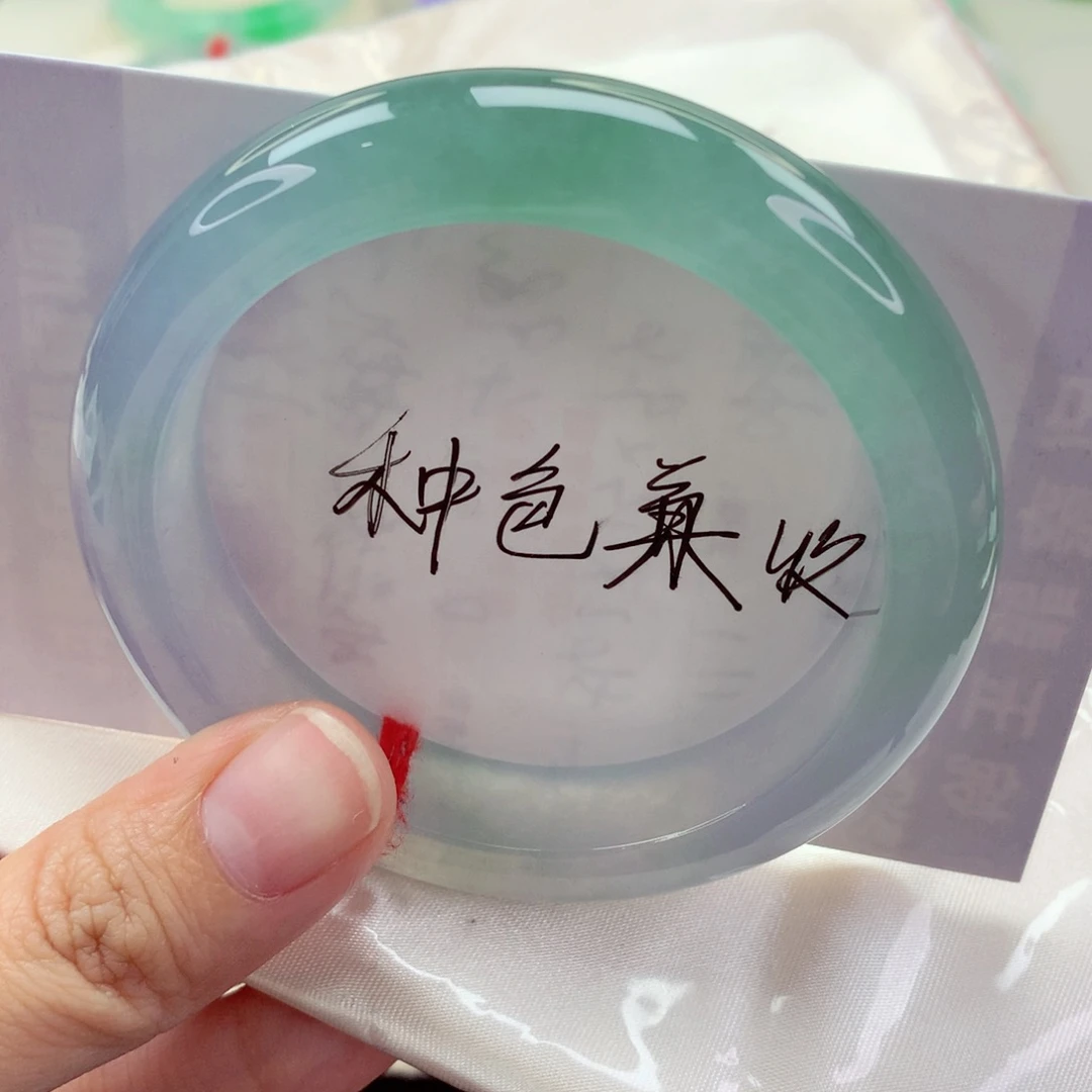 未镶嵌手镯翡翠54.4冰透莫奈 幻彩 起光 毕业 喵喵