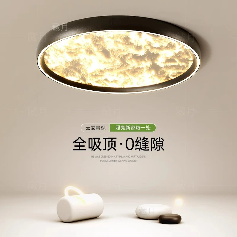 超薄led吸顶灯高级感主卧室灯创意客厅灯餐厅书房灯2025新款灯具