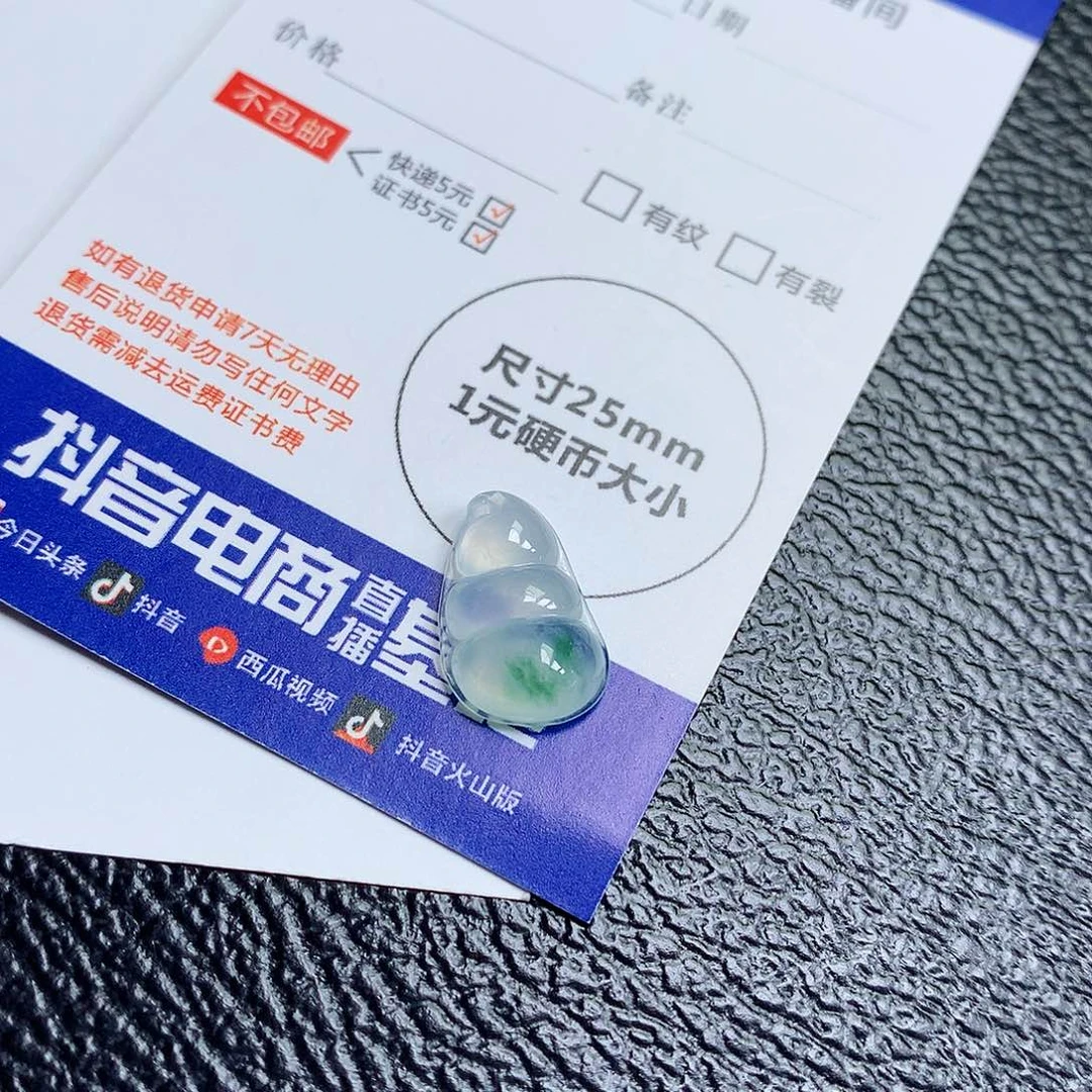 翡翠散珠缅甸天然A货翡翠冰种豆子