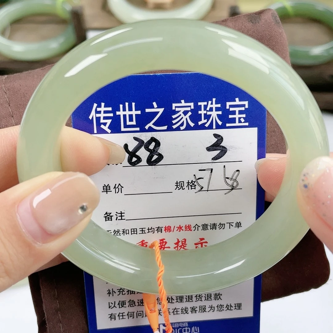 【闪购商品】未镶嵌手镯和田玉