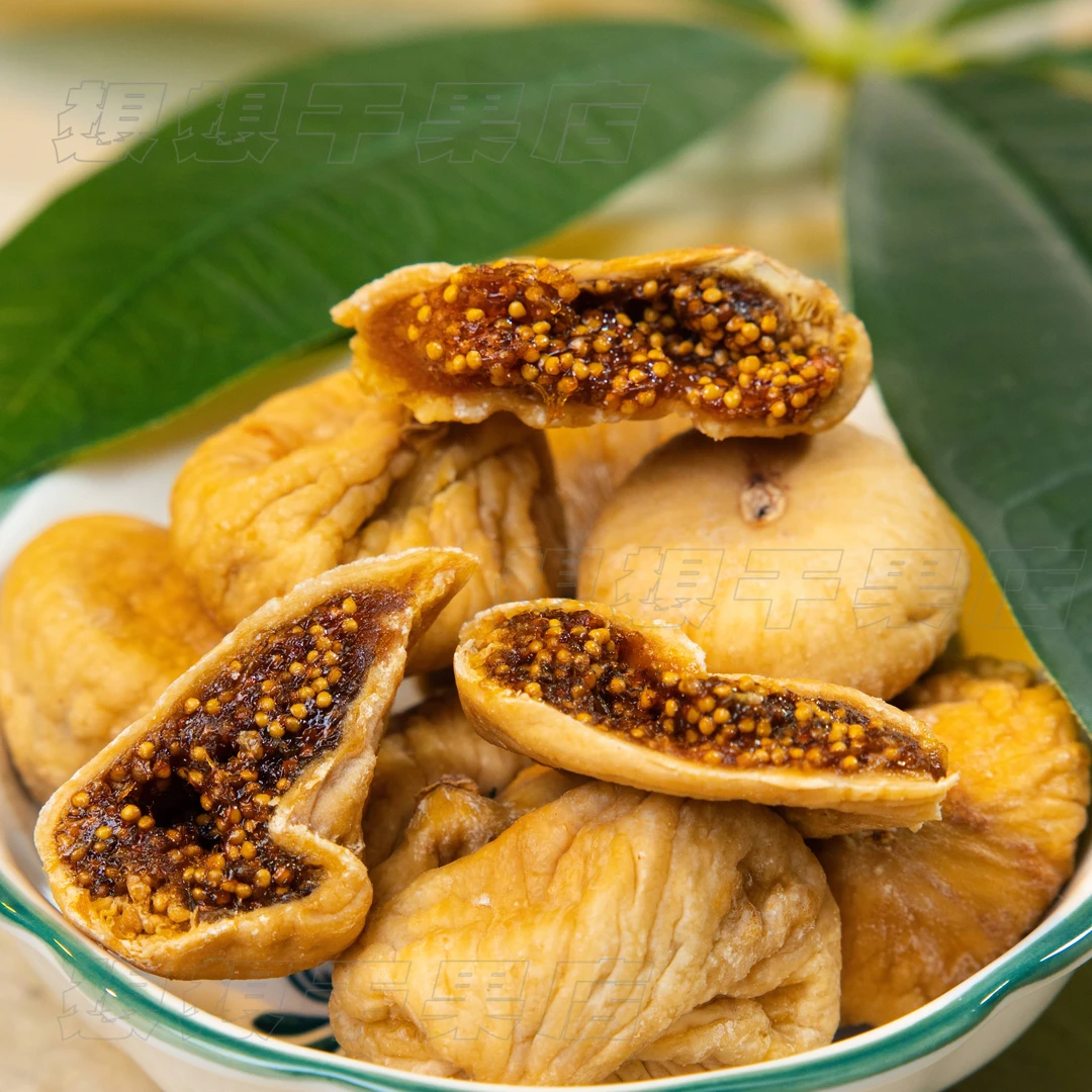 新疆发货 软糯无花果孕妇休闲食品500g袋装新疆包邮