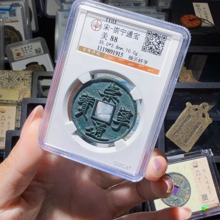 铜As历朝历代……1915