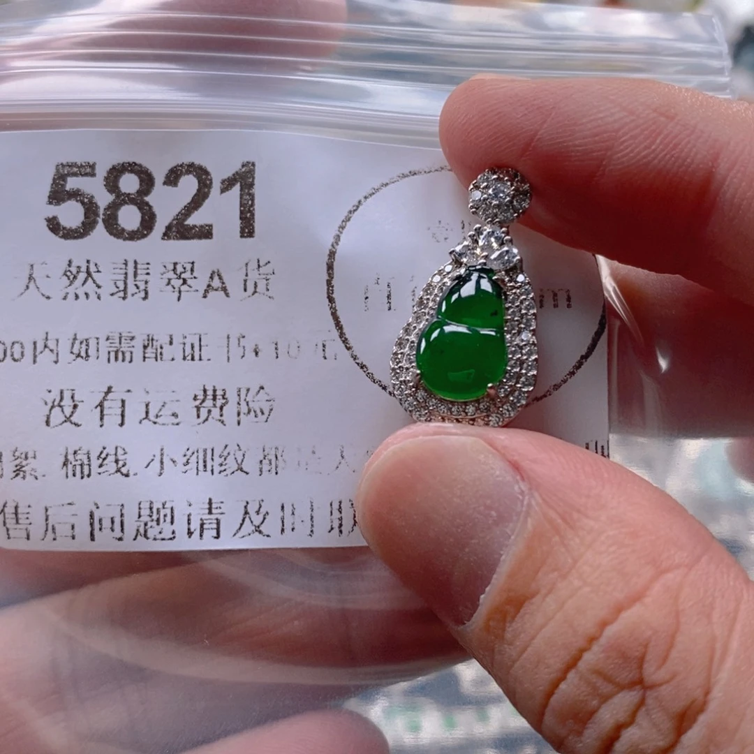 吊坠(不含链)未镶嵌翡翠