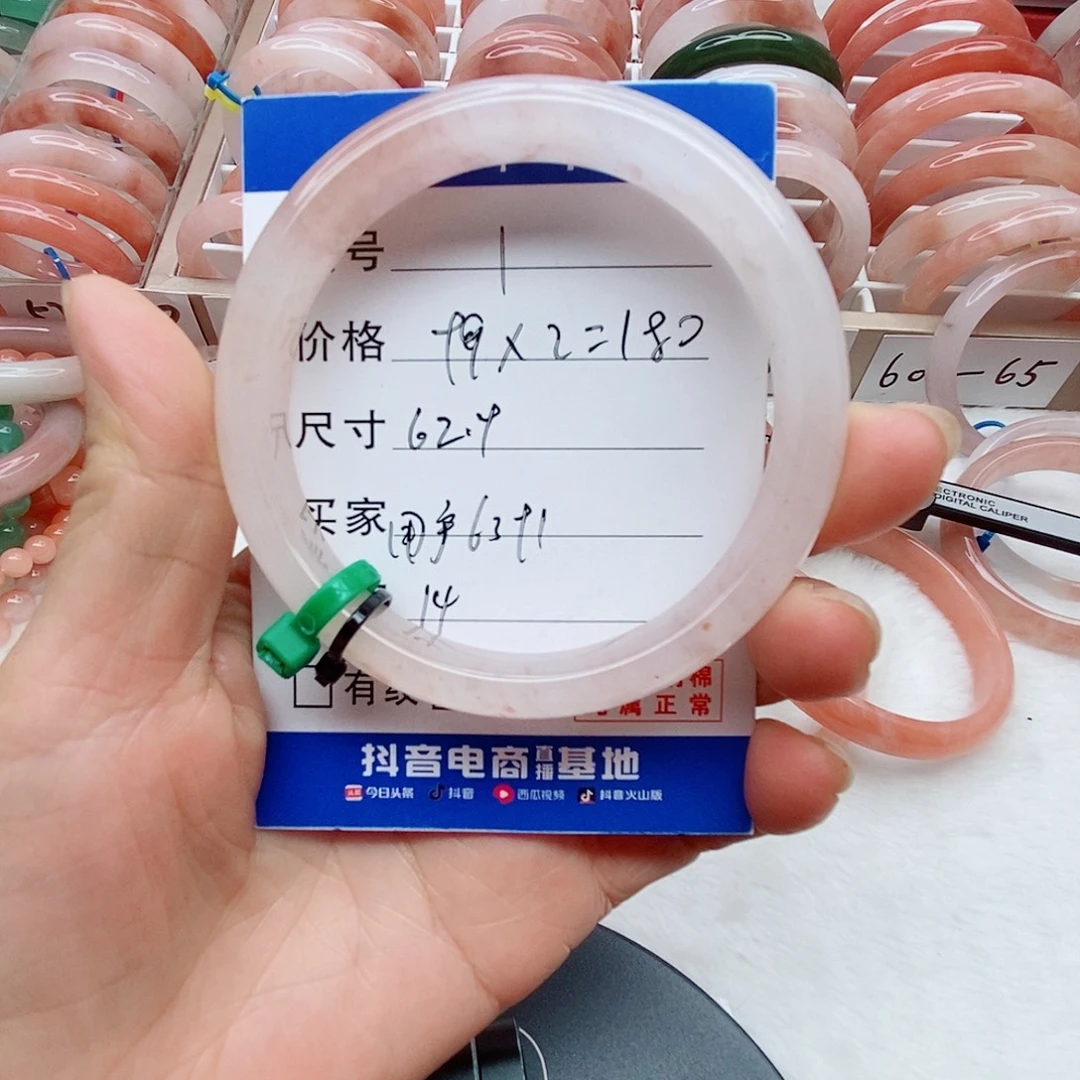 石英质玉未镶嵌手镯