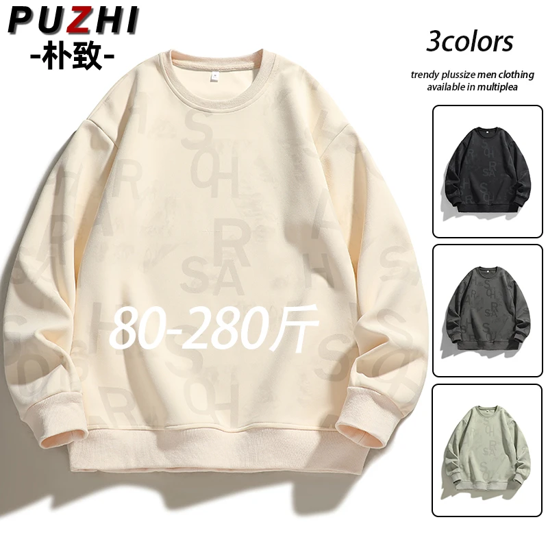 2025新款秋季宽松帅气潮流印花卫衣男青少年上衣百搭休闲打底衫