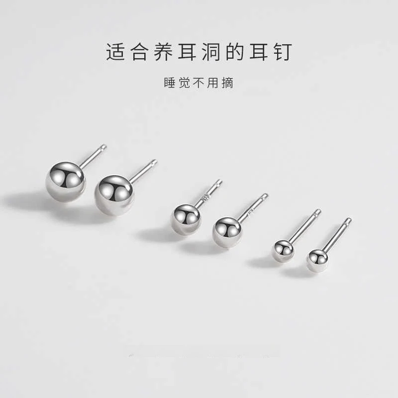 足银耳饰 999纯银耳钉睡觉免摘摘银珠圆球豆豆耳环耳棒简约耳骨钉