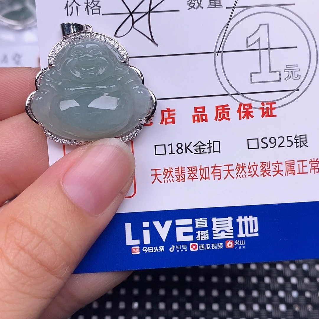 翡翠银S925镶嵌颈饰
