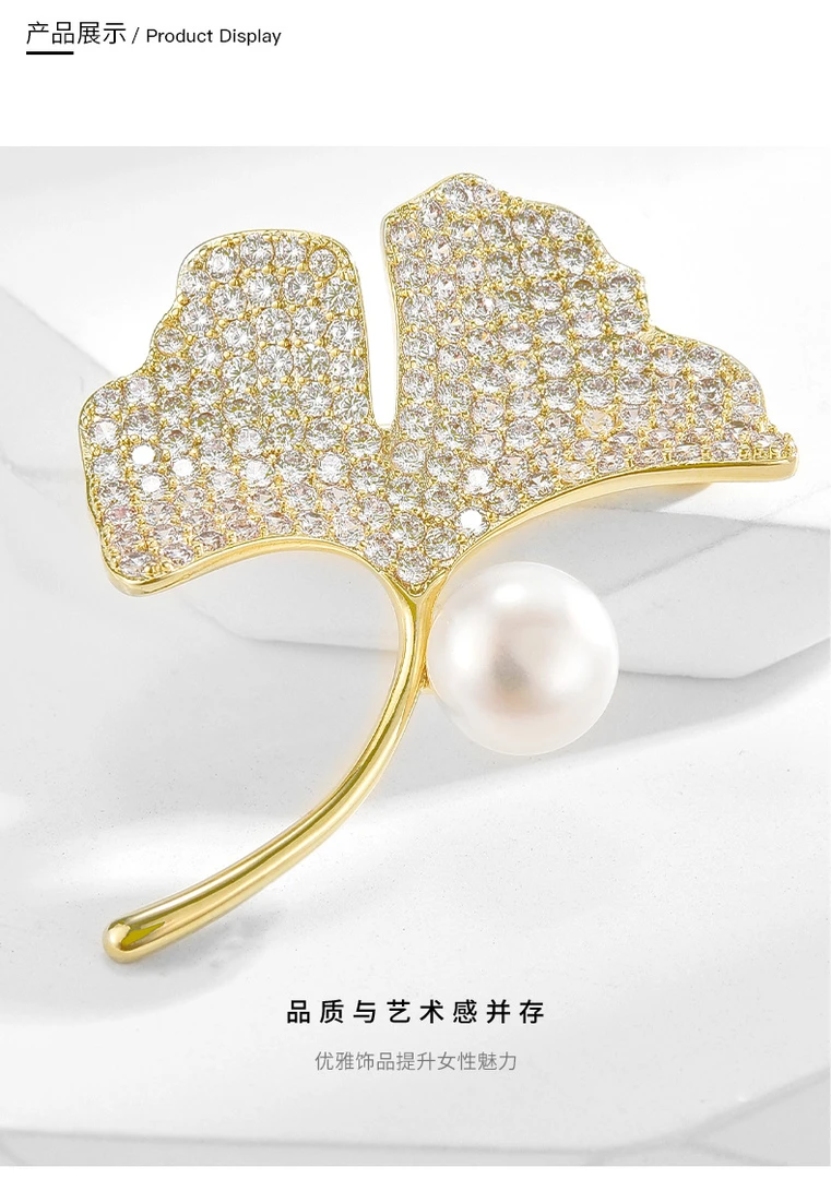 铜合金合成锆石胸针 30977满锆设计感杏叶胸针高档时尚简约优雅