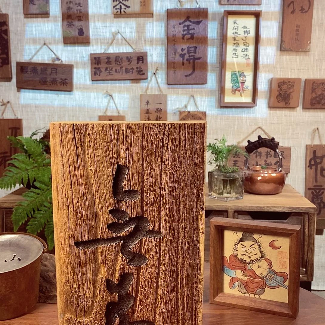 安*茶具茶室茶台闪购福利