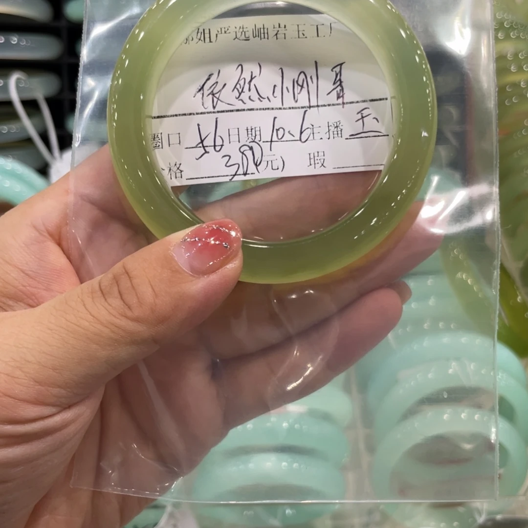 未镶嵌蛇纹石玉手镯依***哥