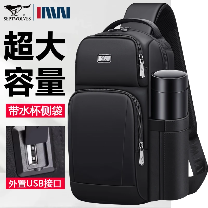 七匹狼胸包男士包包单肩斜挎包男款2025新款多功能便携小背包男包