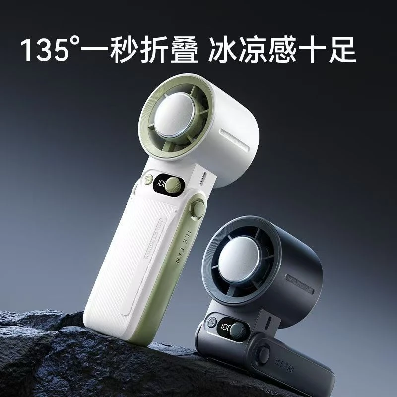 夏天桌面小风扇半导体冰敷高速静音便携风扇多功能军训必备物品