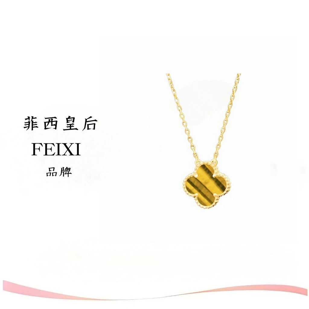【M专属】菲西皇后/  高定四叶项链 琥珀色 经典时尚百搭项链