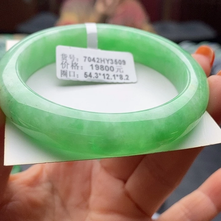 未镶嵌手镯翡翠54+正圈40