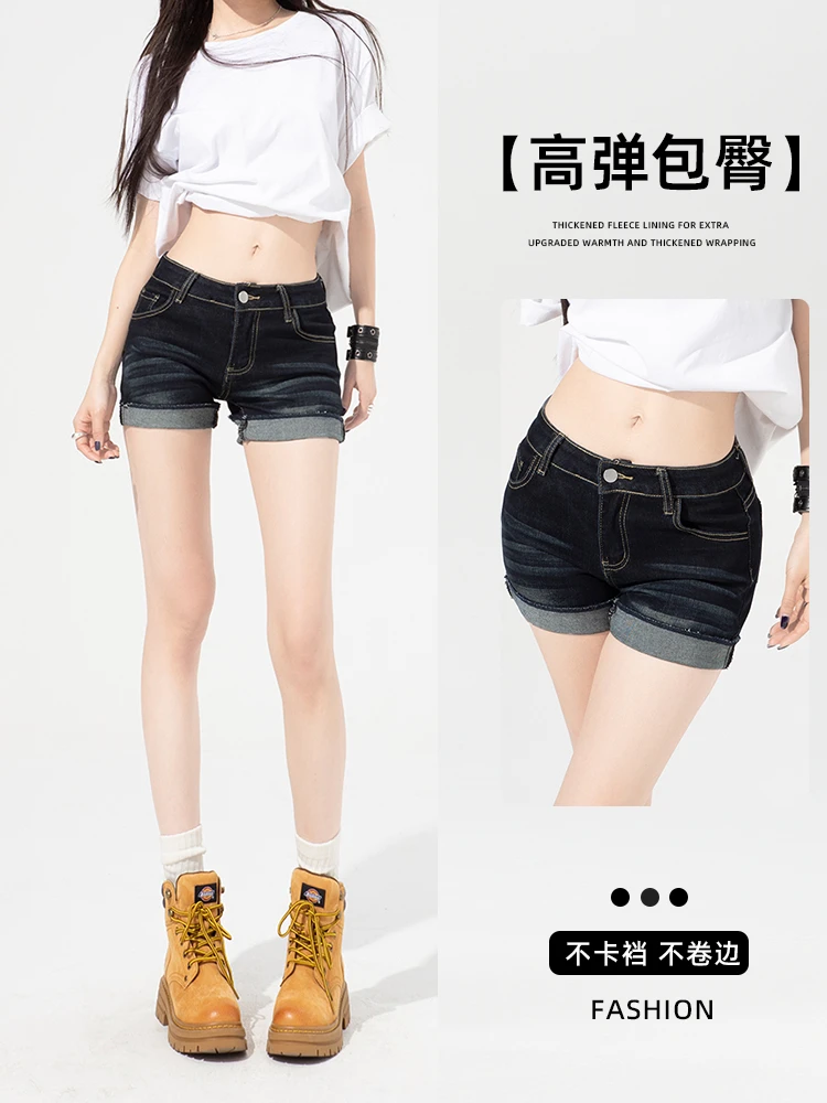 美式复古卷边牛仔短裤女夏季低腰弹力显瘦不漏屁股a字包臀热裤子