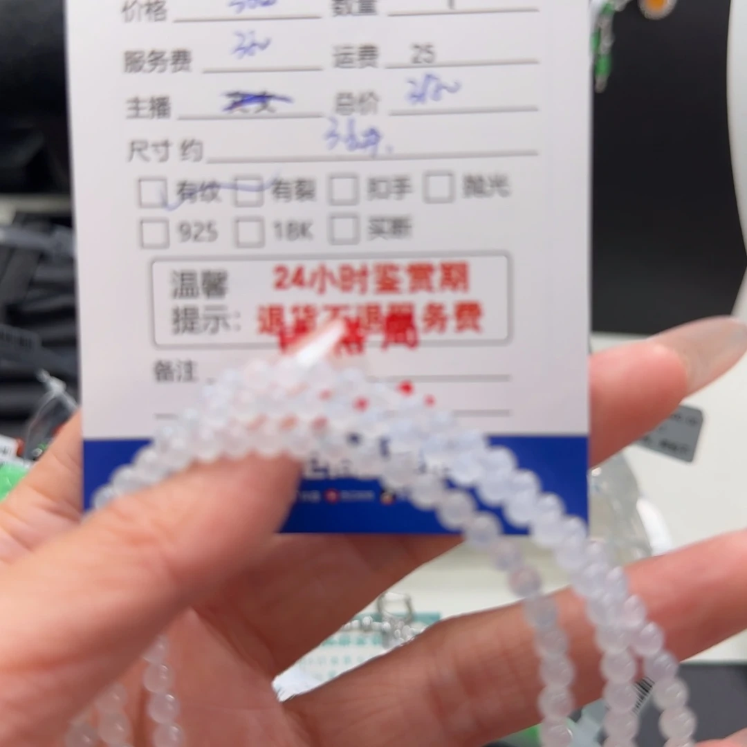 七***）翡翠未镶嵌挂件翡翠