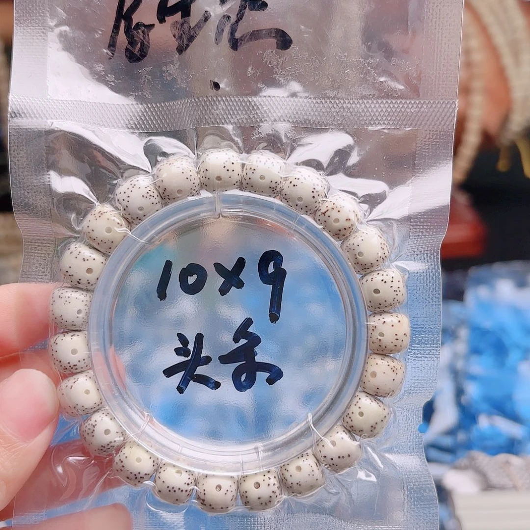 流***放星月菩提吊坠星月