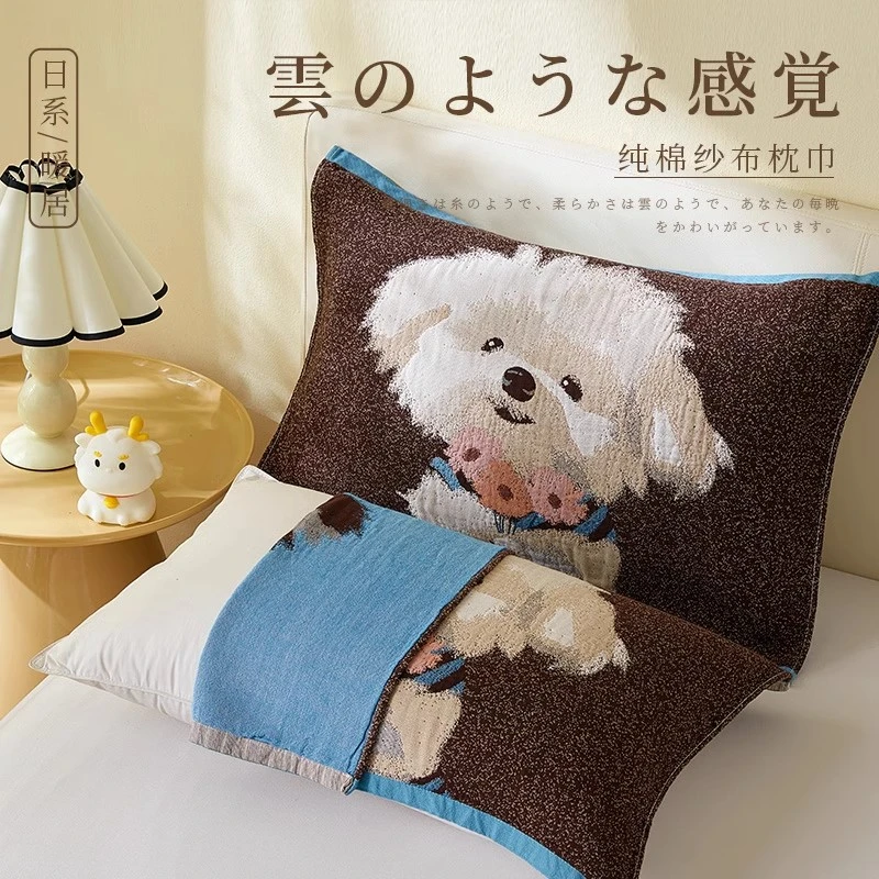 加厚枕巾2025款纯棉卡通幼儿园宝宝纱布枕头盖巾单人家用柔软全棉