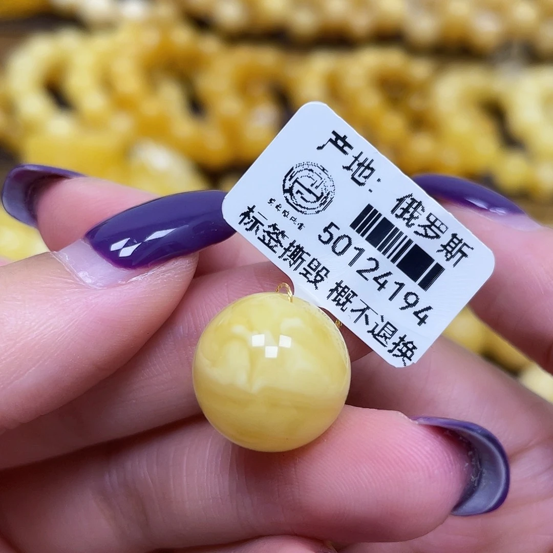 蜜蜡未镶嵌裸石14.9mm微瑕