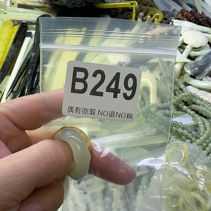灯***_蛇纹石玉合金发饰